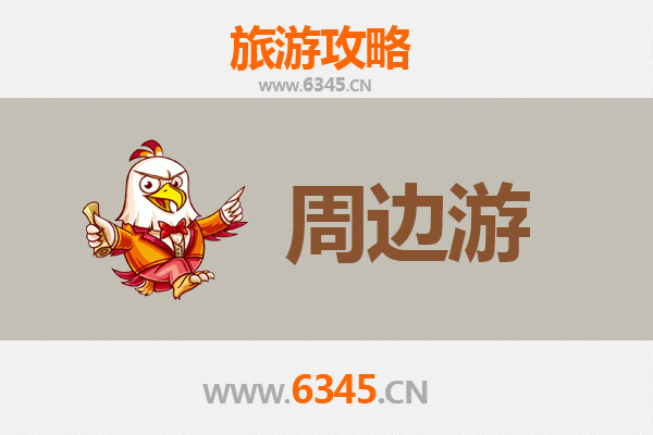 大庆林甸周边游攻略：北国温泉与湿地秘境之旅