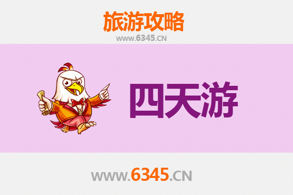 大庆林甸四天三夜深度游攻略：温泉、湿地与草原的完美之旅