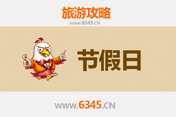 大庆林甸至承德避暑山庄清凉之旅全攻略