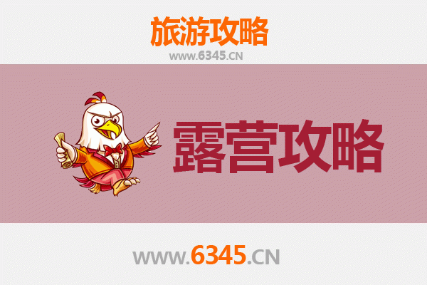 大庆林甸周边露营胜地全攻略：北国风光与自然野趣的完美融合