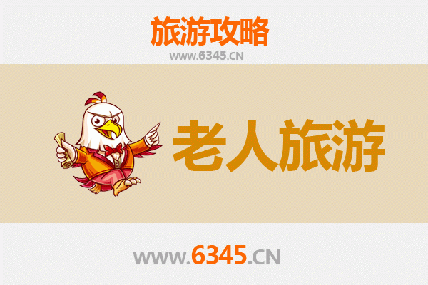 大庆林甸银发之旅：舒缓温泉与自然慢游指南