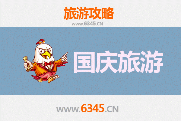 大庆林甸国庆避世指南：人少景美的隐逸之旅